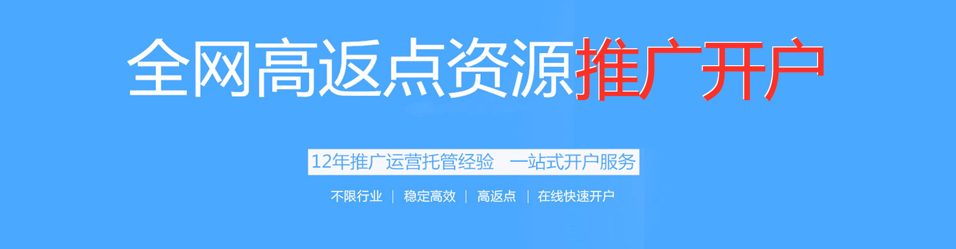 铜鼓百度运营推广