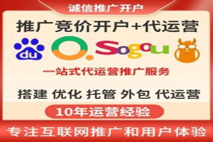 百度广告推广案例解析